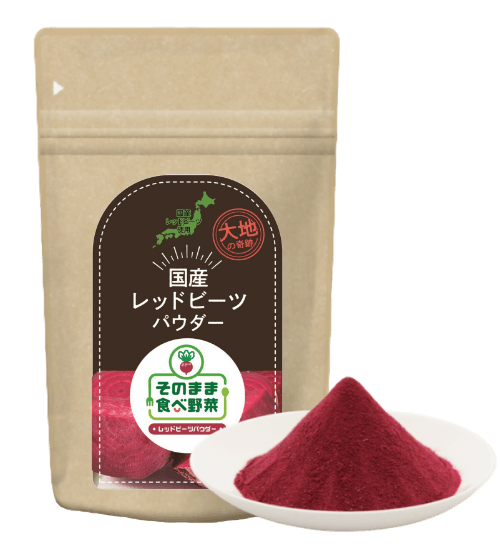 ごぼうパウダー